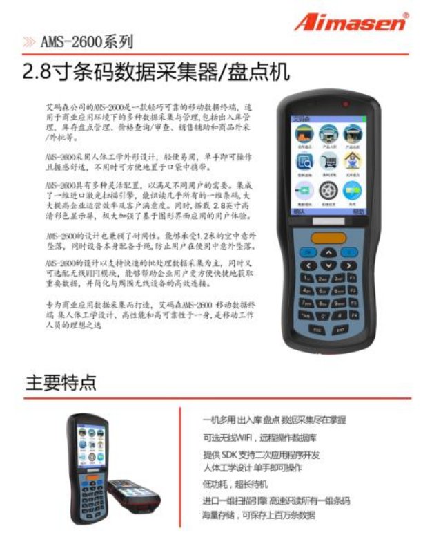 呼市收銀系統(tǒng)批發(fā)